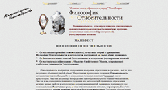 Desktop Screenshot of nbrilev.ru