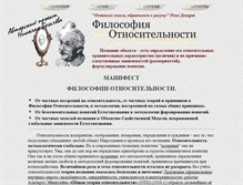 Tablet Screenshot of nbrilev.ru